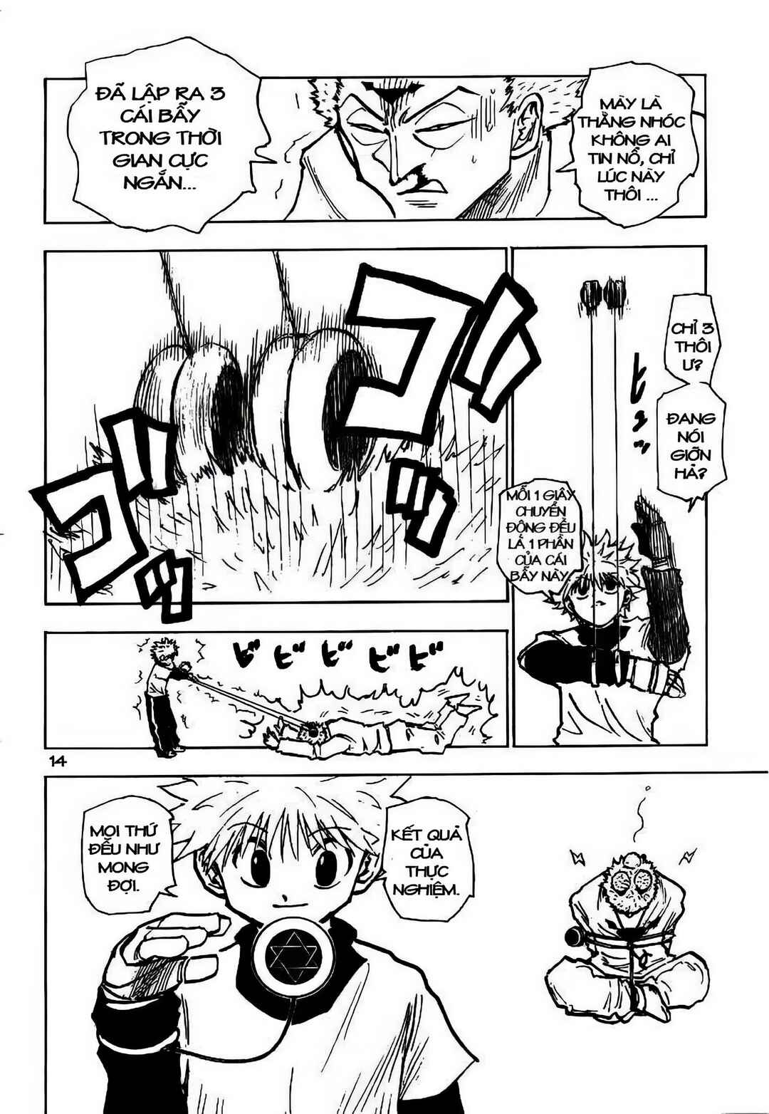 Chapter 178 - Page 14