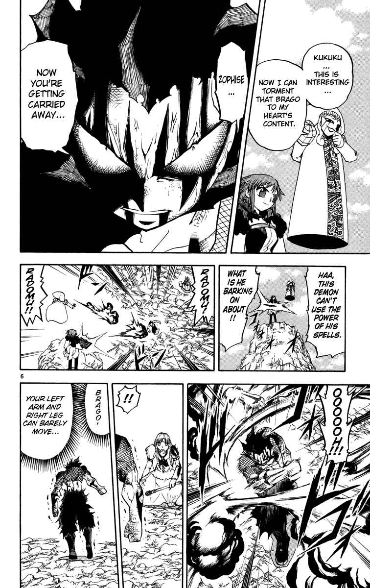 Chapter 159 - Page 6