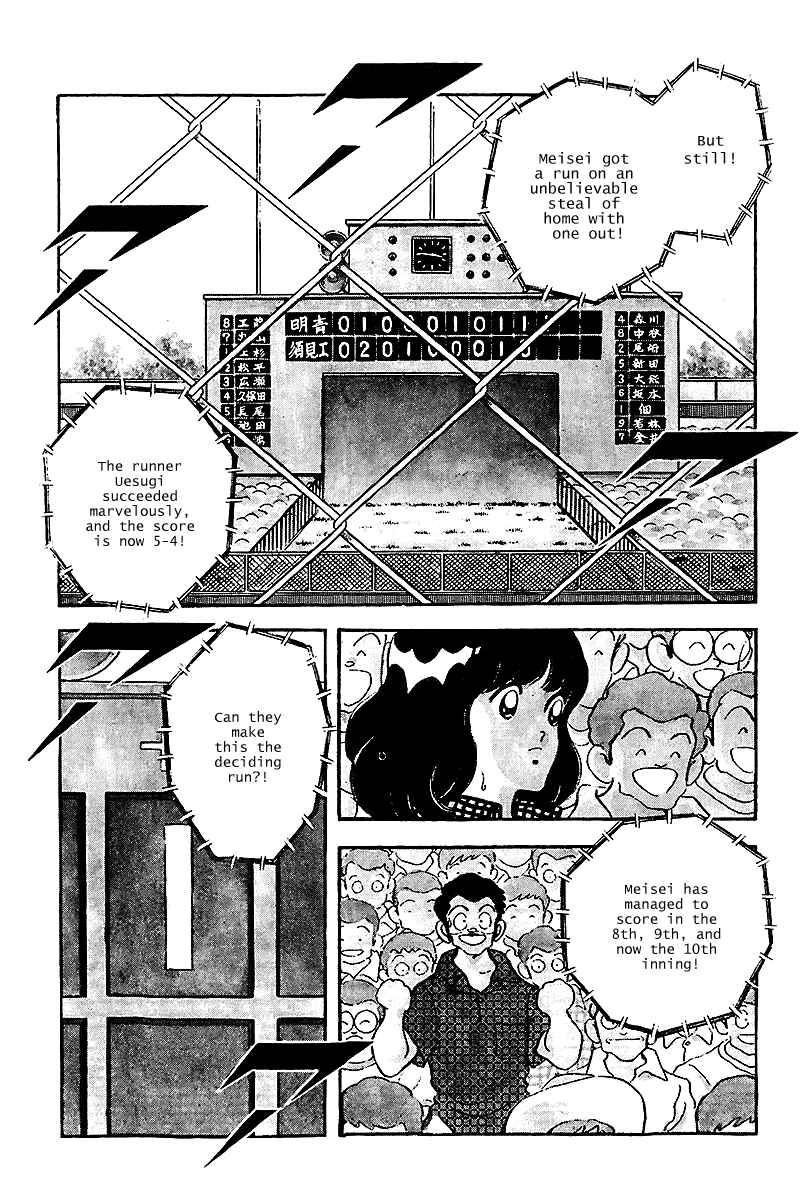 Chapter 234 - Page 5