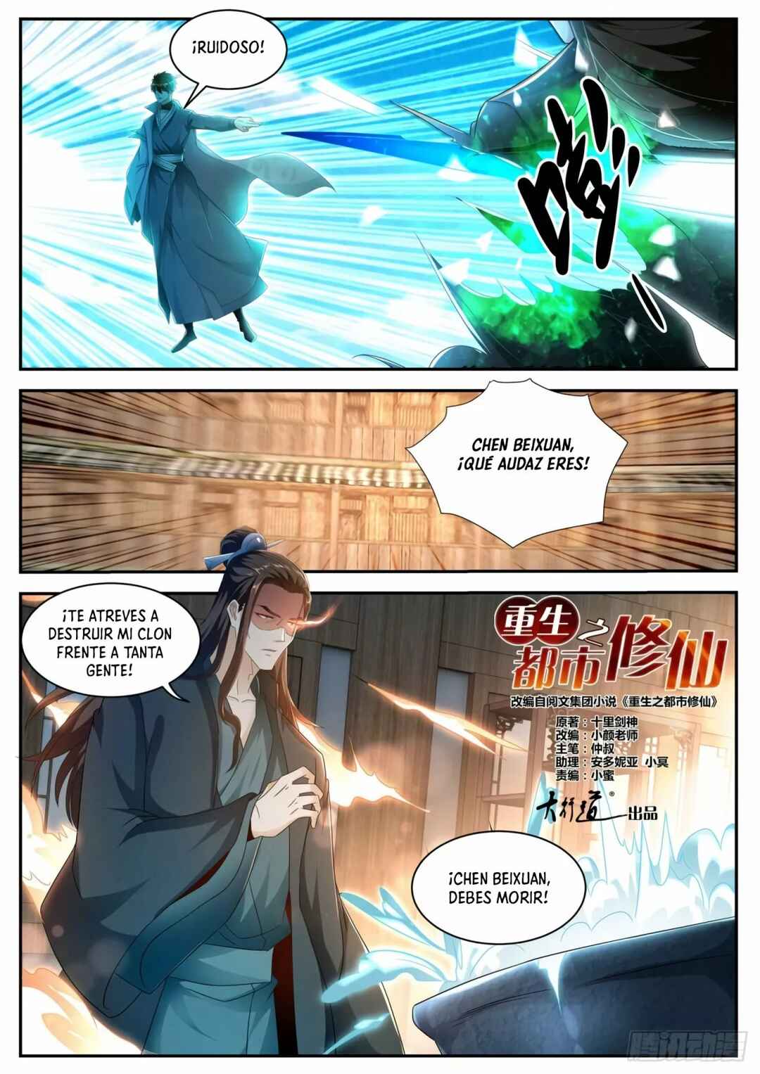 Chapter 495 - Page 13
