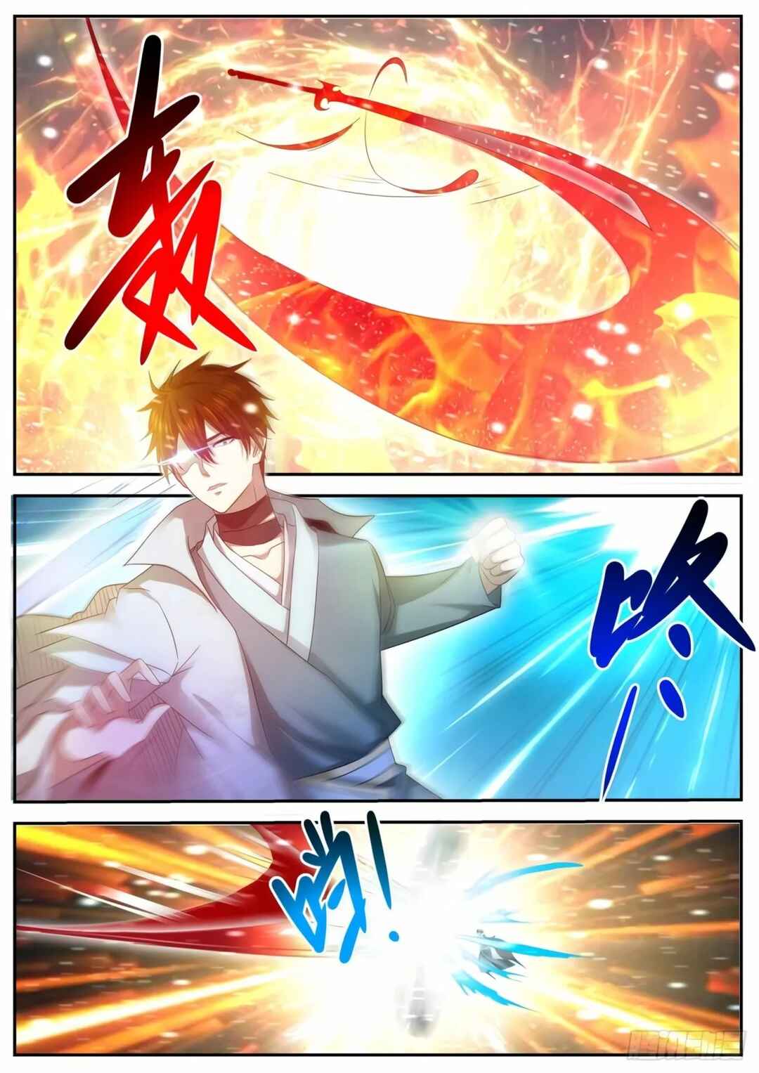 Chapter 495 - Page 2