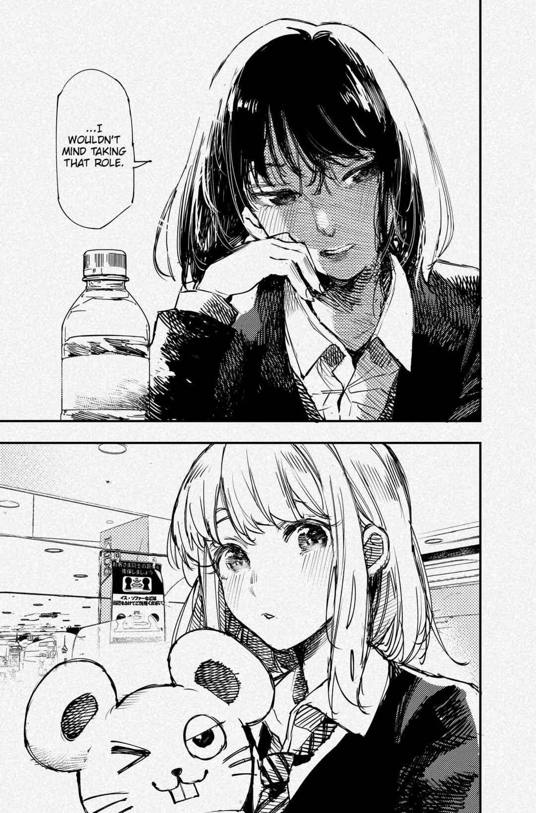 Chapter 37.9 - Page 7