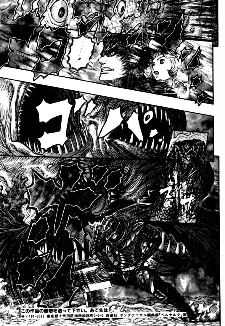 Chapter 324 - Page 13