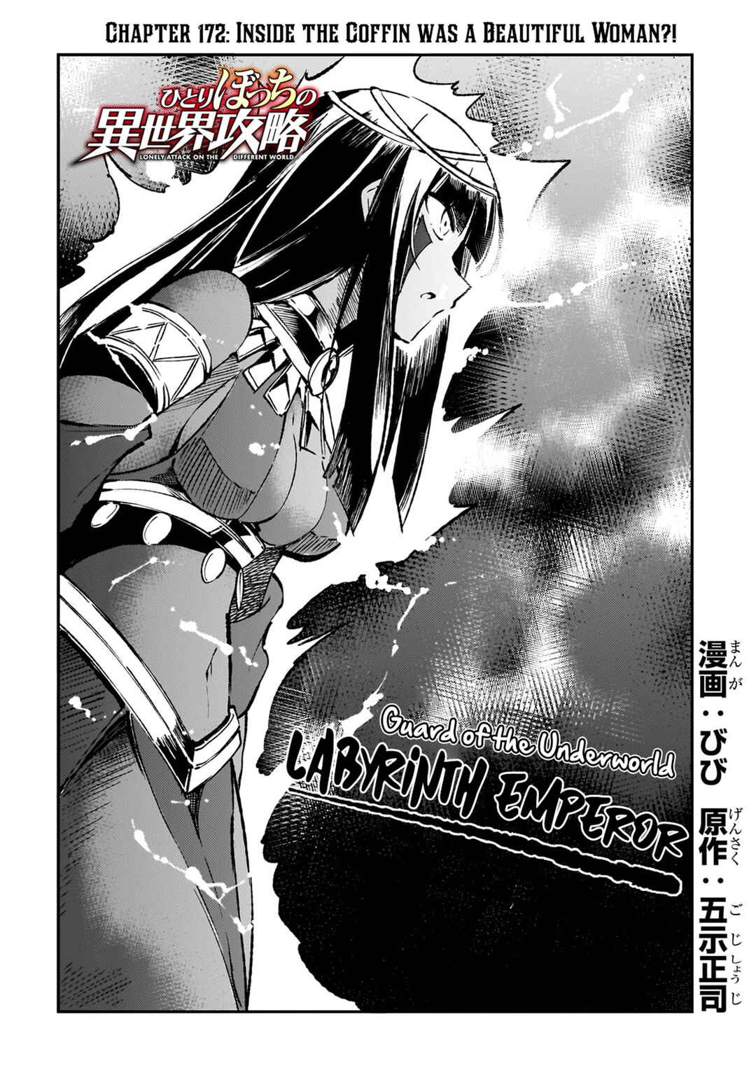 Chapter 172 - Page 5