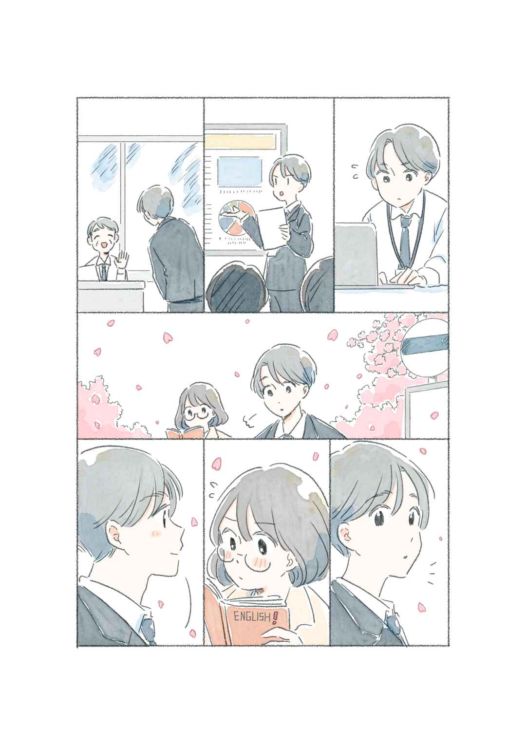 Chapter ? - Page 17