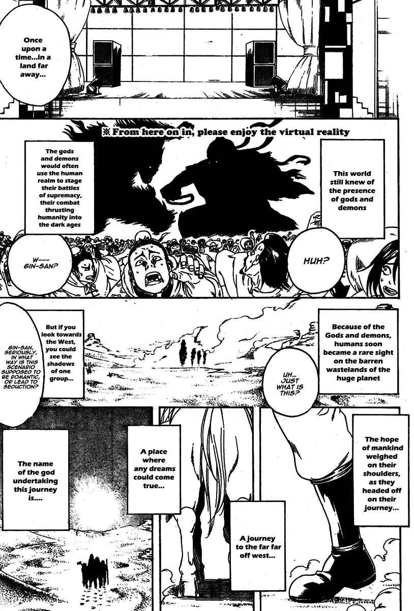 Chapter 243 - Page 13