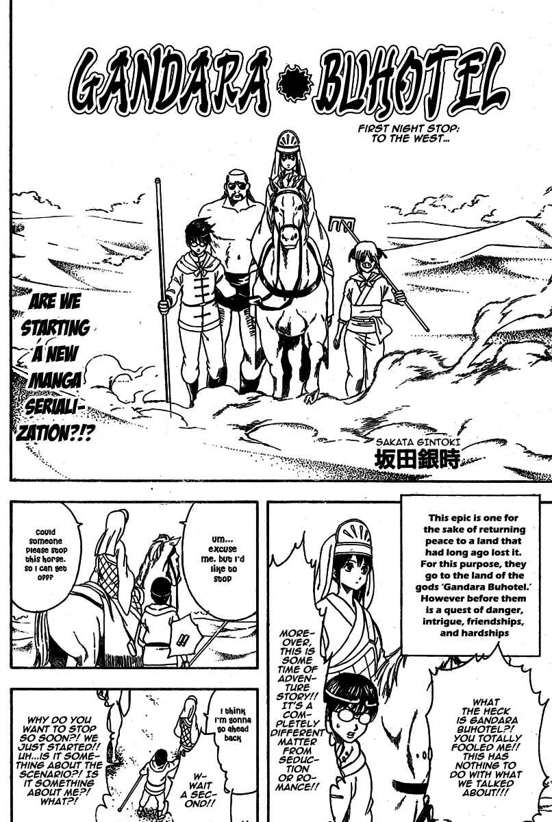 Chapter 243 - Page 14
