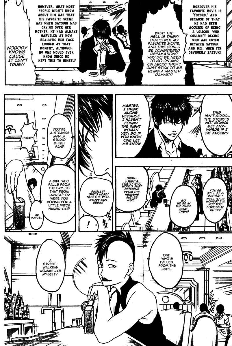 Chapter 243 - Page 6