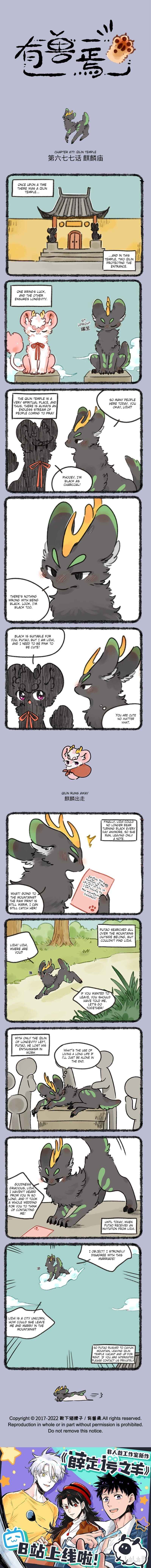 Chapter 677 - Page 1
