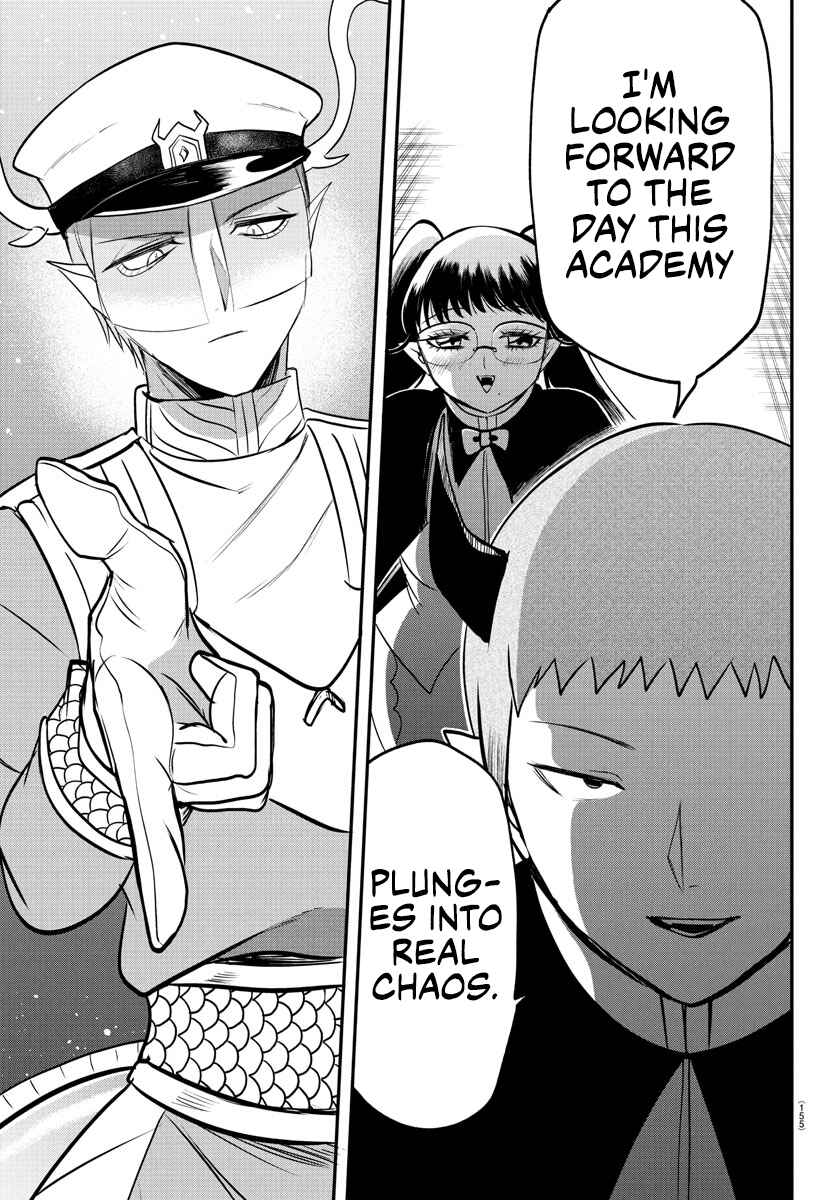Chapter 392 - Page 17