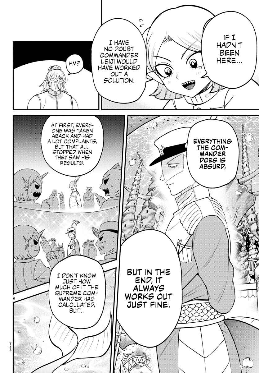 Chapter 392 - Page 6
