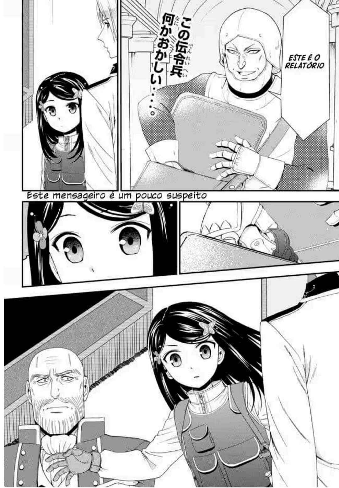 Chapter 29 - Page 3