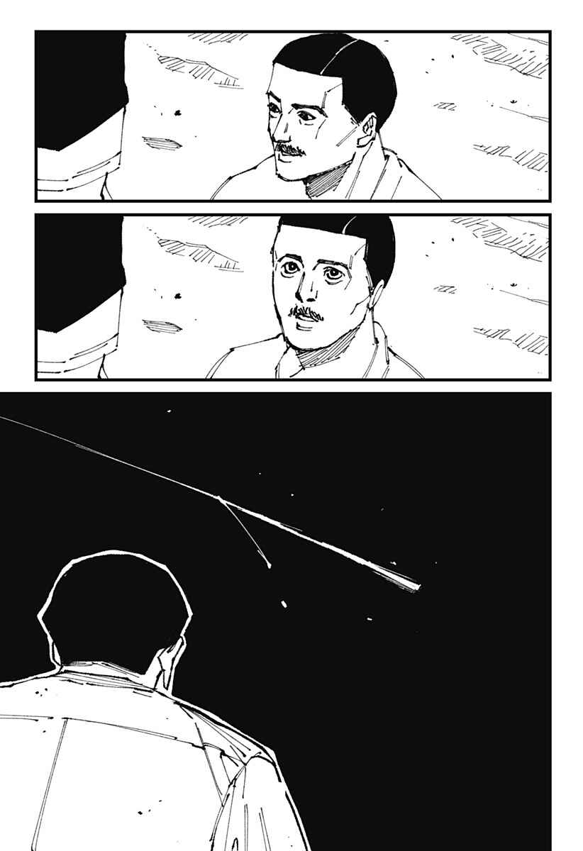Chapter 1 - Page 3