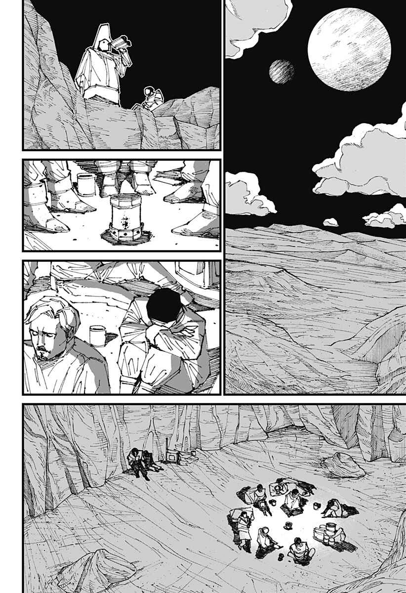 Chapter 1 - Page 33