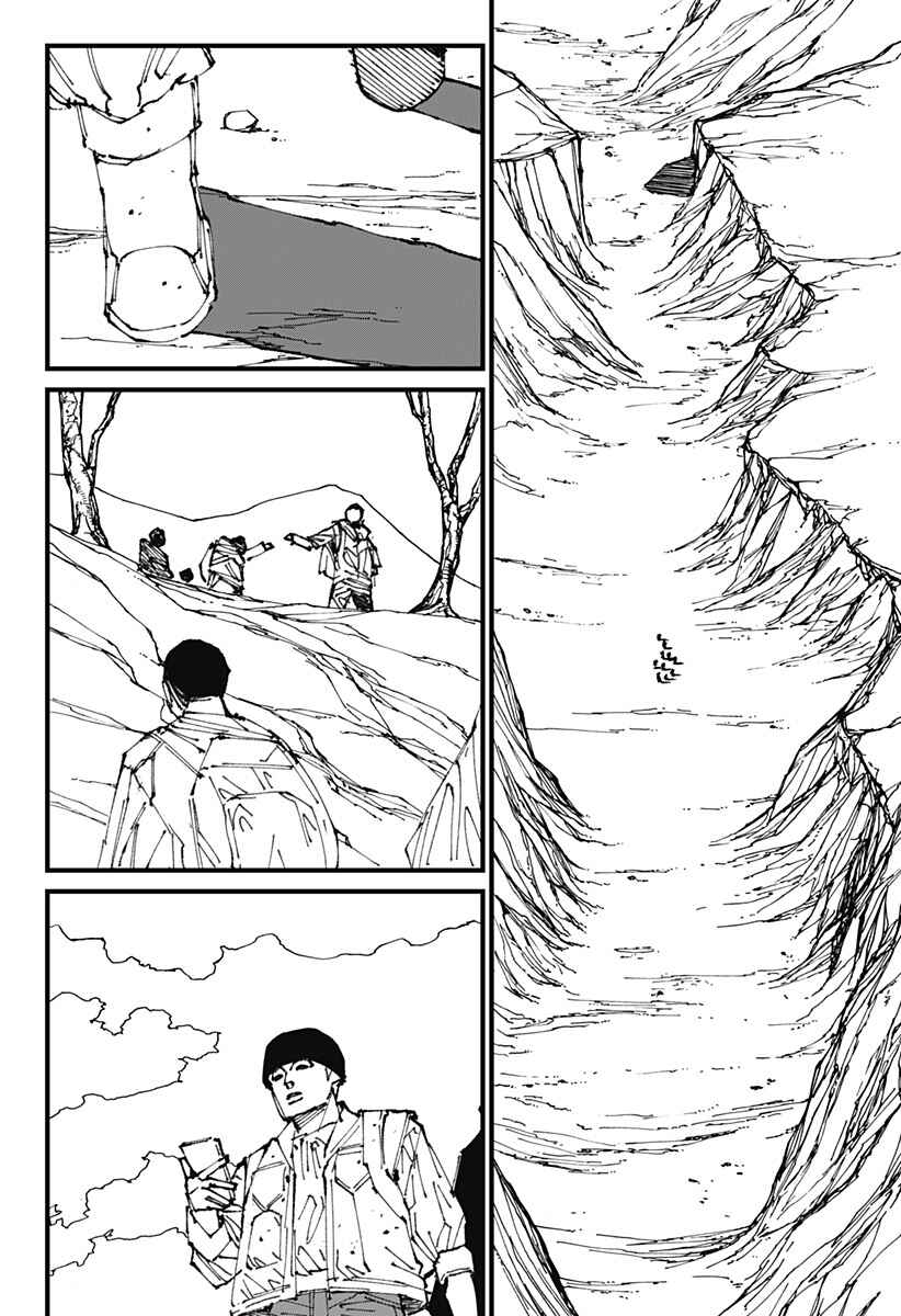 Chapter 1 - Page 47