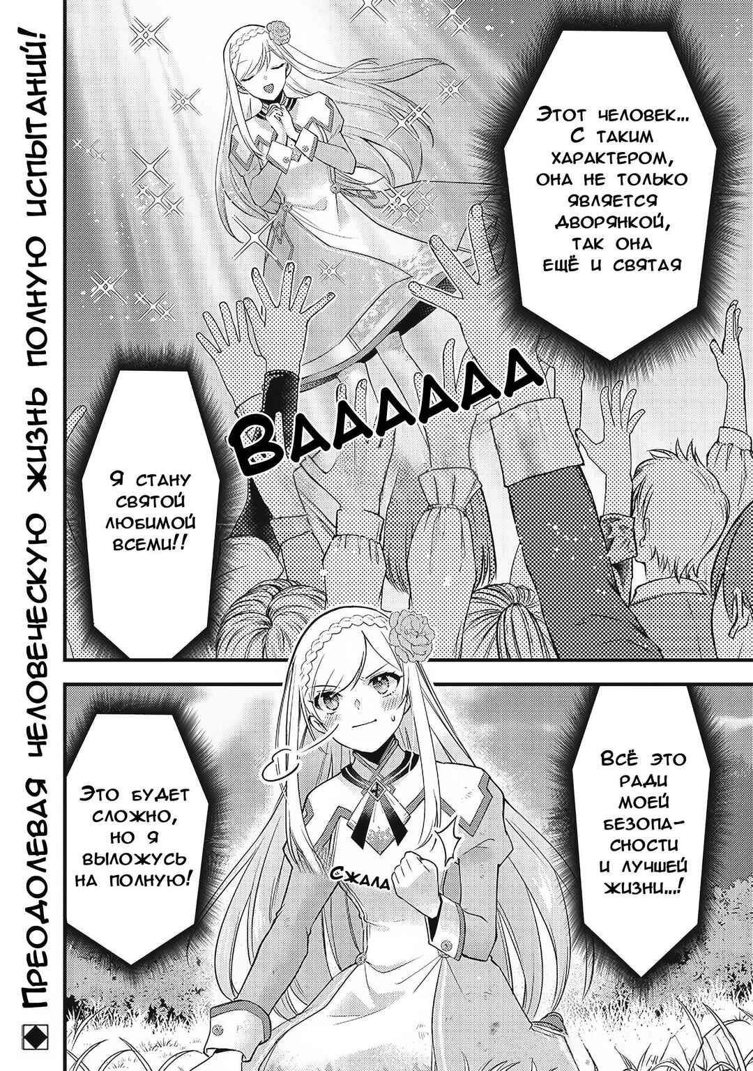 Chapter 1 - Page 33