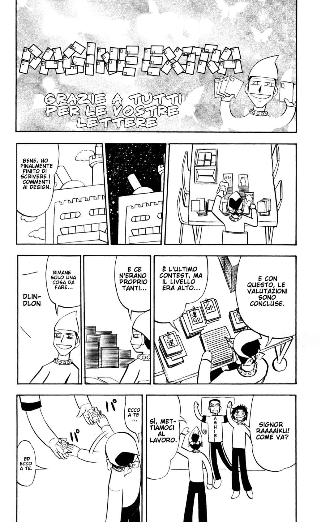 Chapter 313.5 - Page 1