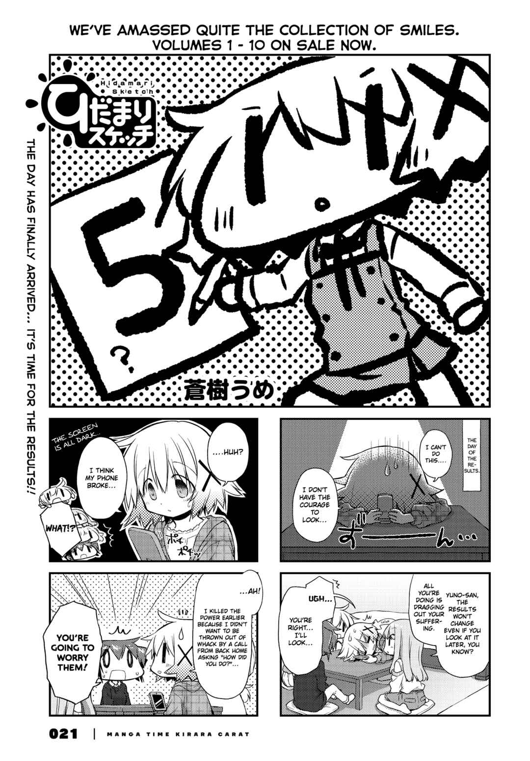 Chapter 161 - Page 1