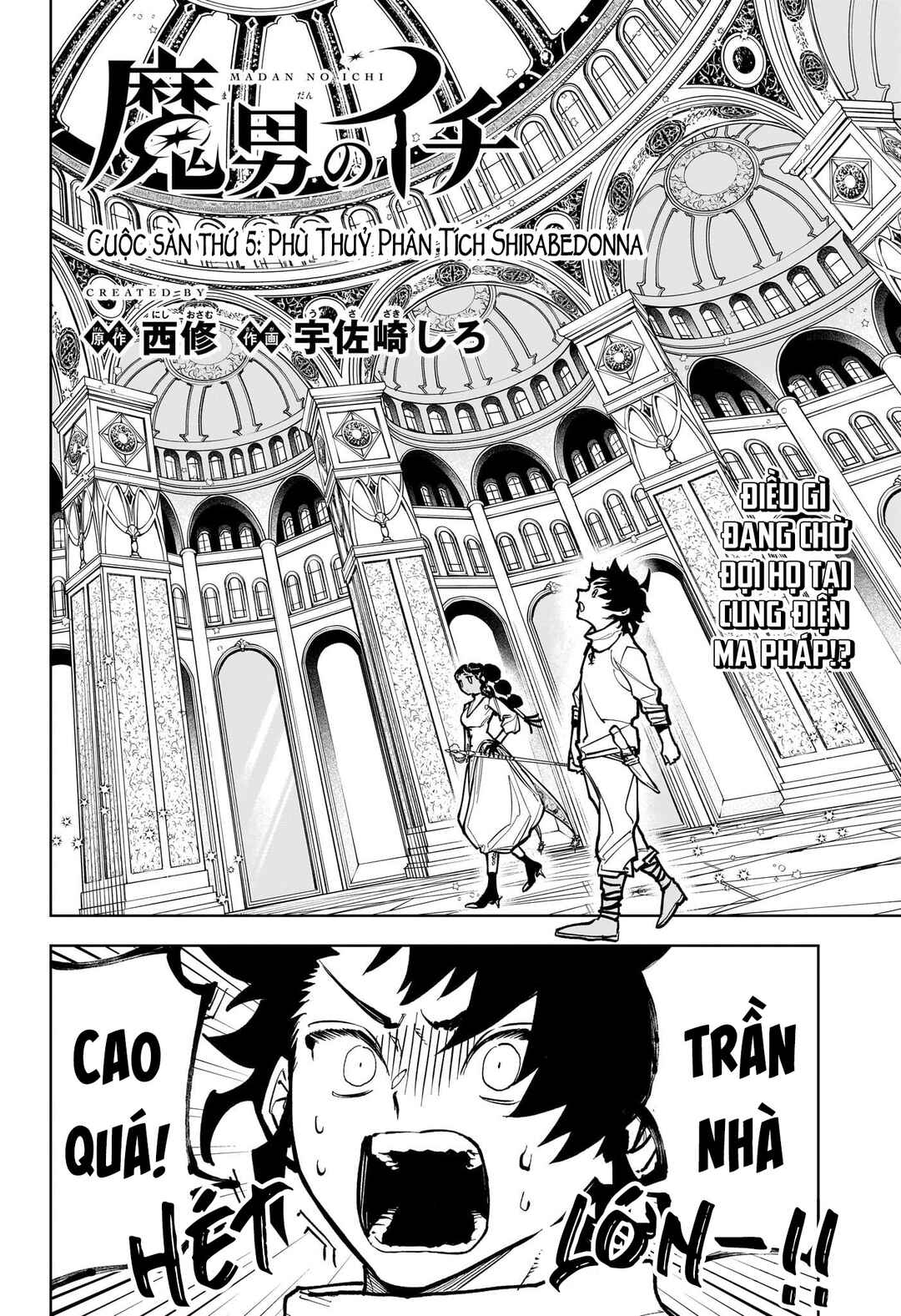 Chapter 5 - Page 3