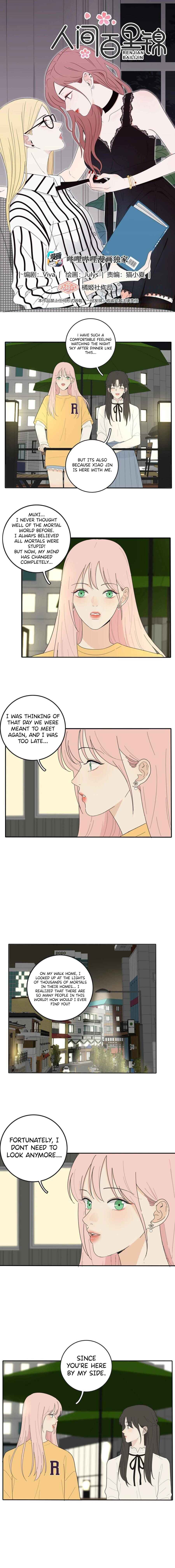 Chapter 56 - Page 1