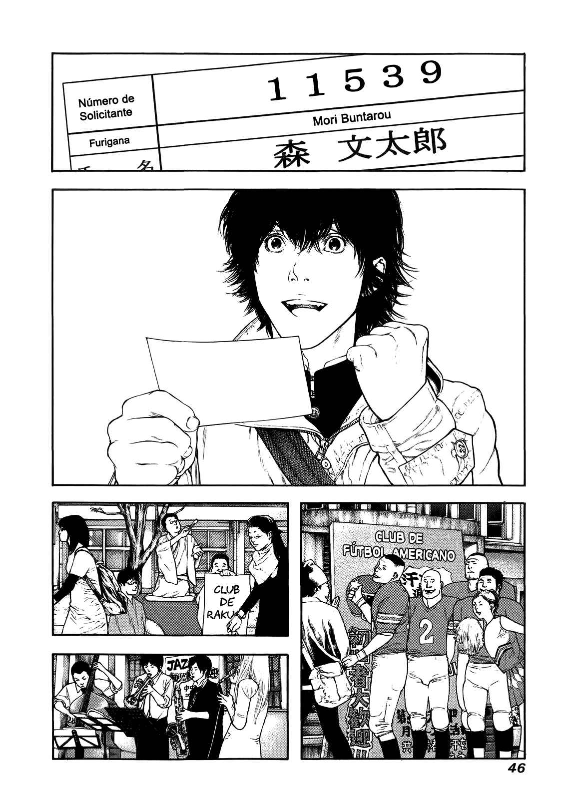 Chapter 115 - Page 3