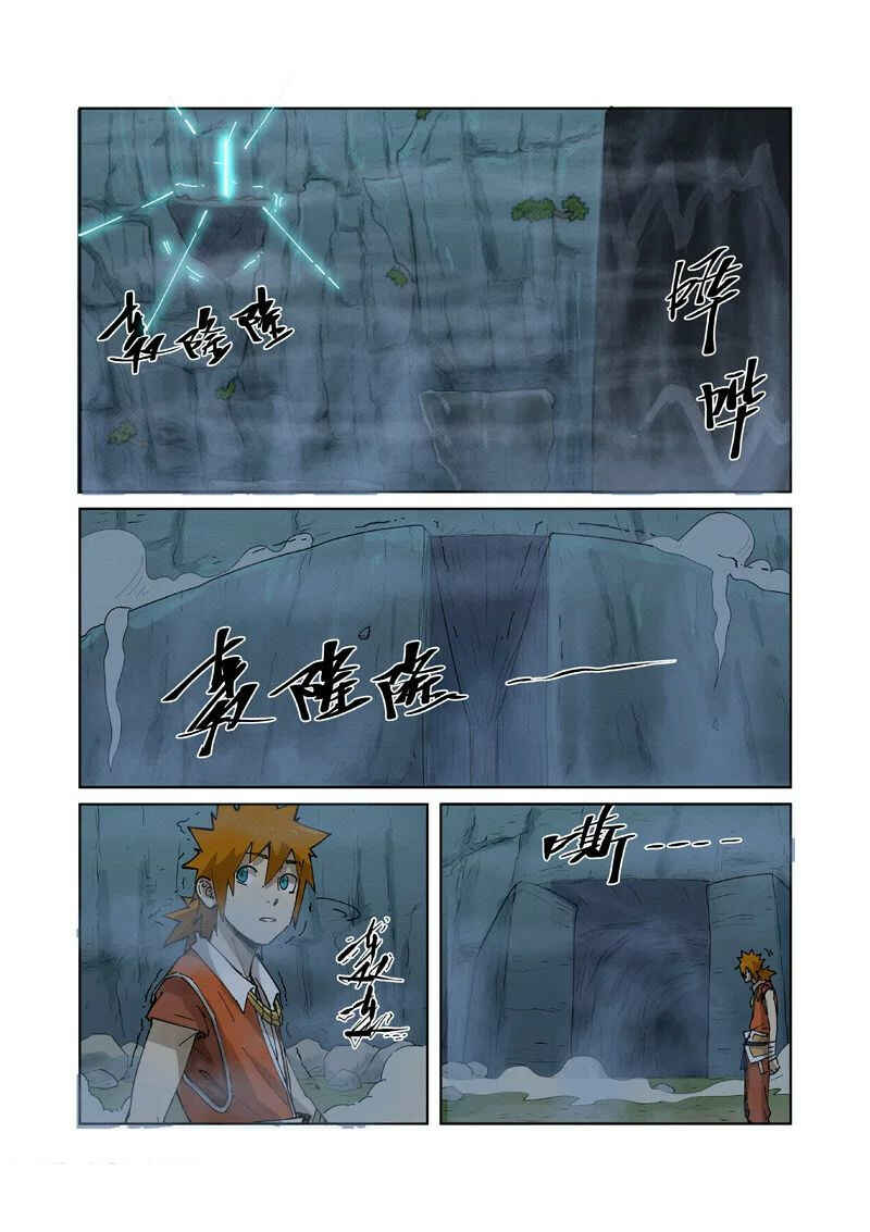 Chapter 222 - Page 10