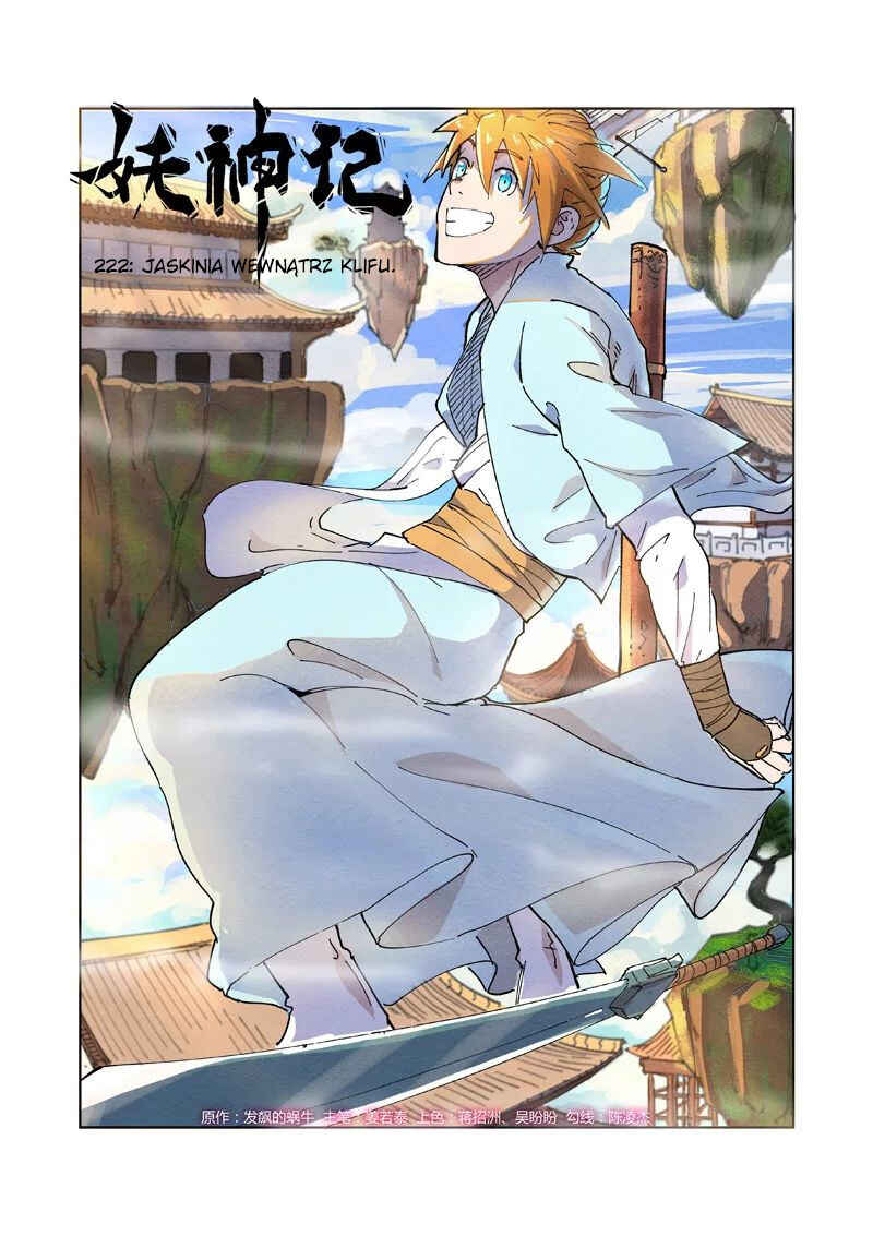 Chapter 222 - Page 2