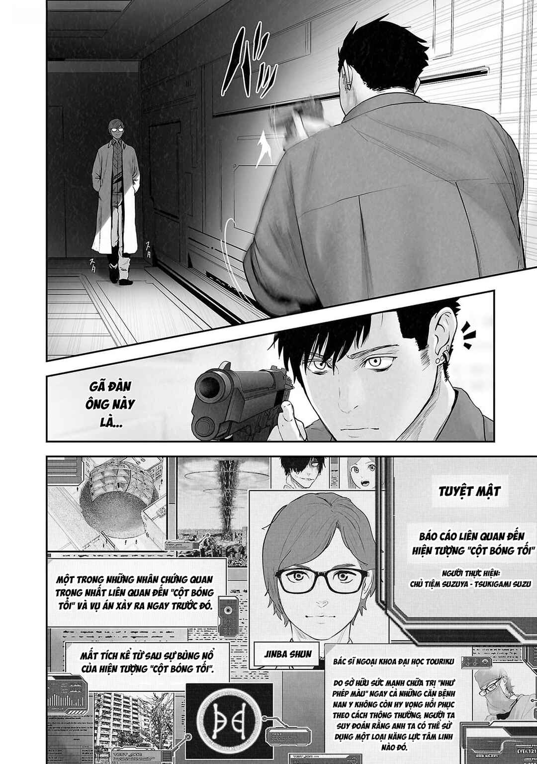 Chapter 131 - Page 14