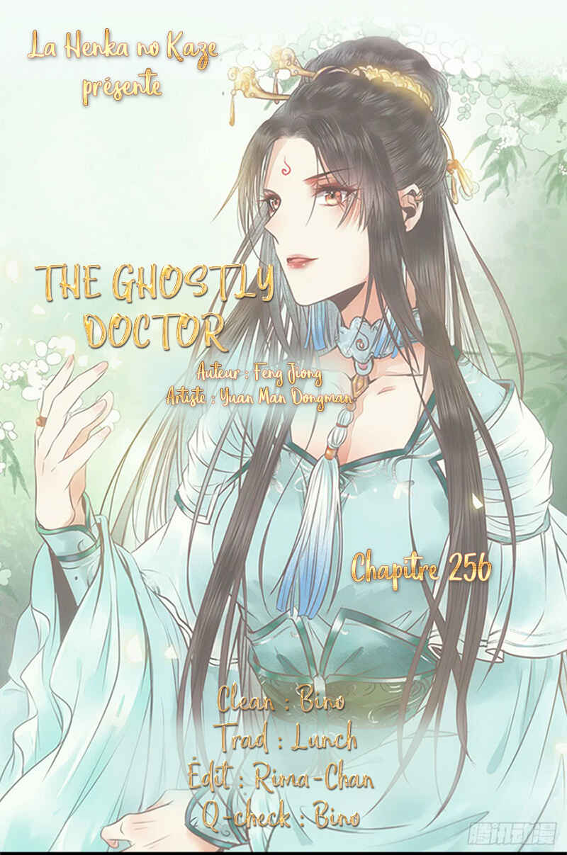 Chapter 256 - Page 1