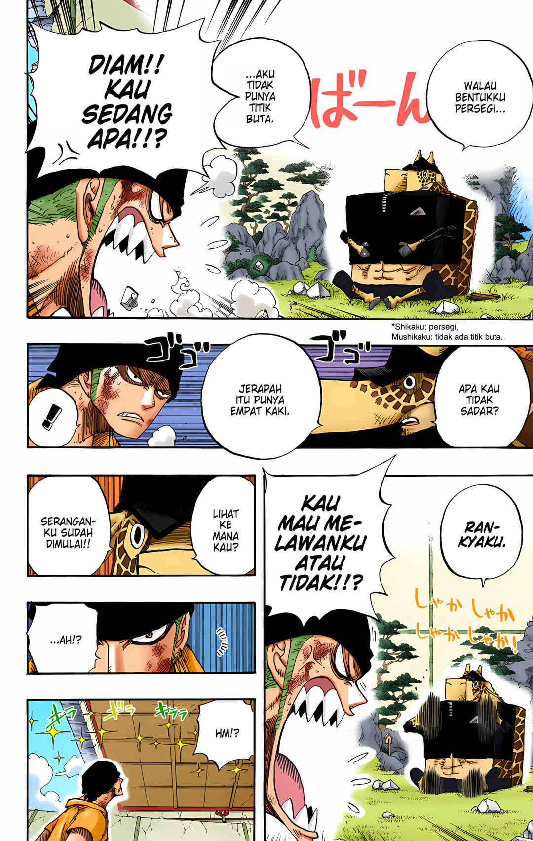 Chapter 416 - Page 12