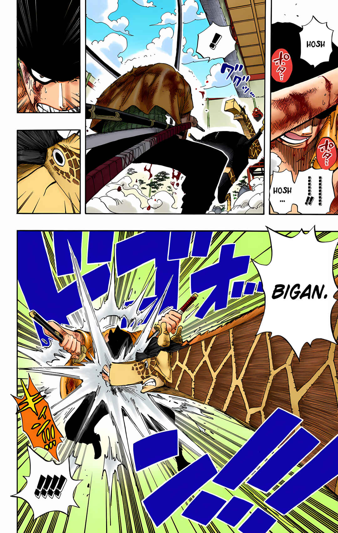 Chapter 416 - Page 14