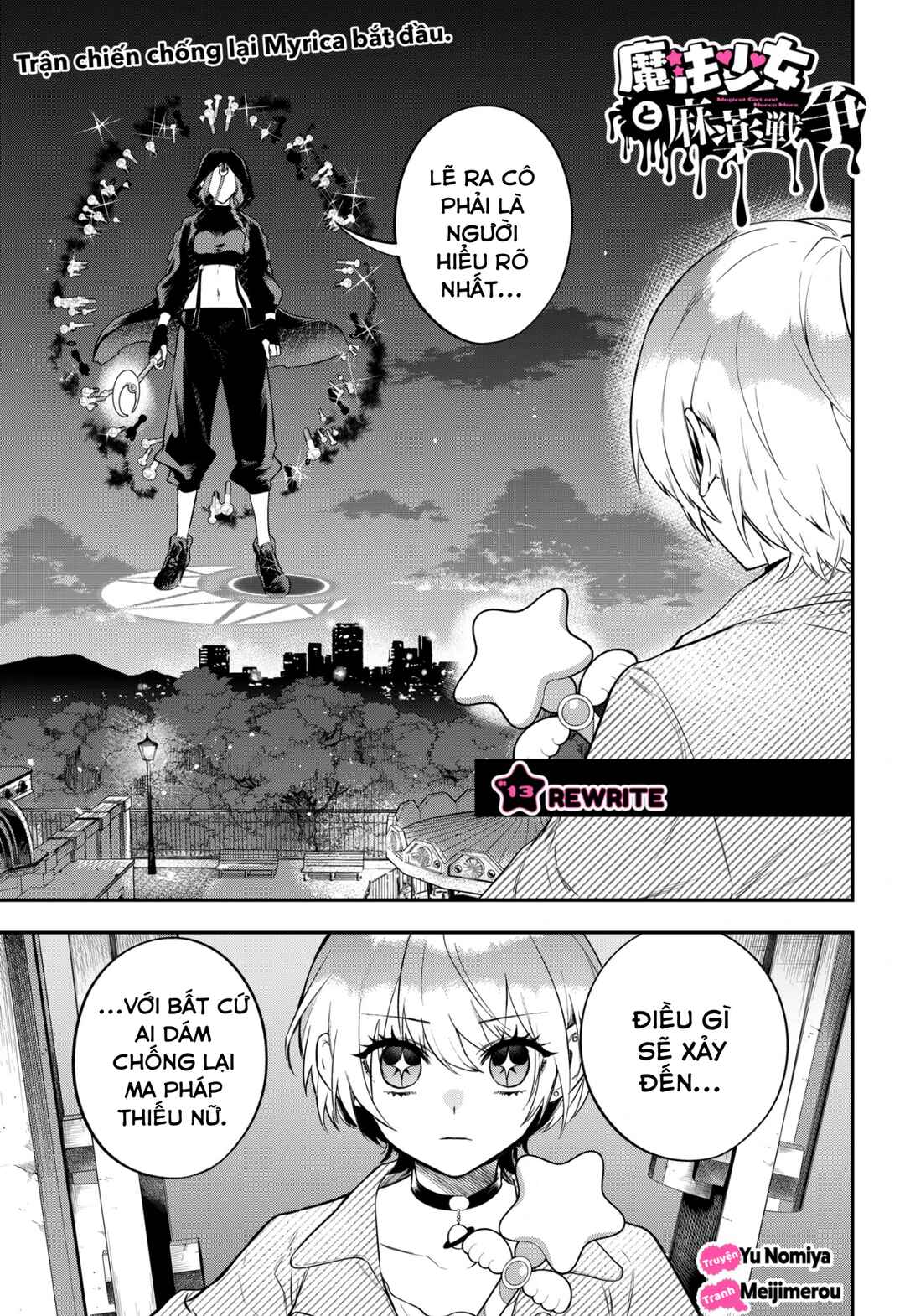 Chapter 13 - Page 2