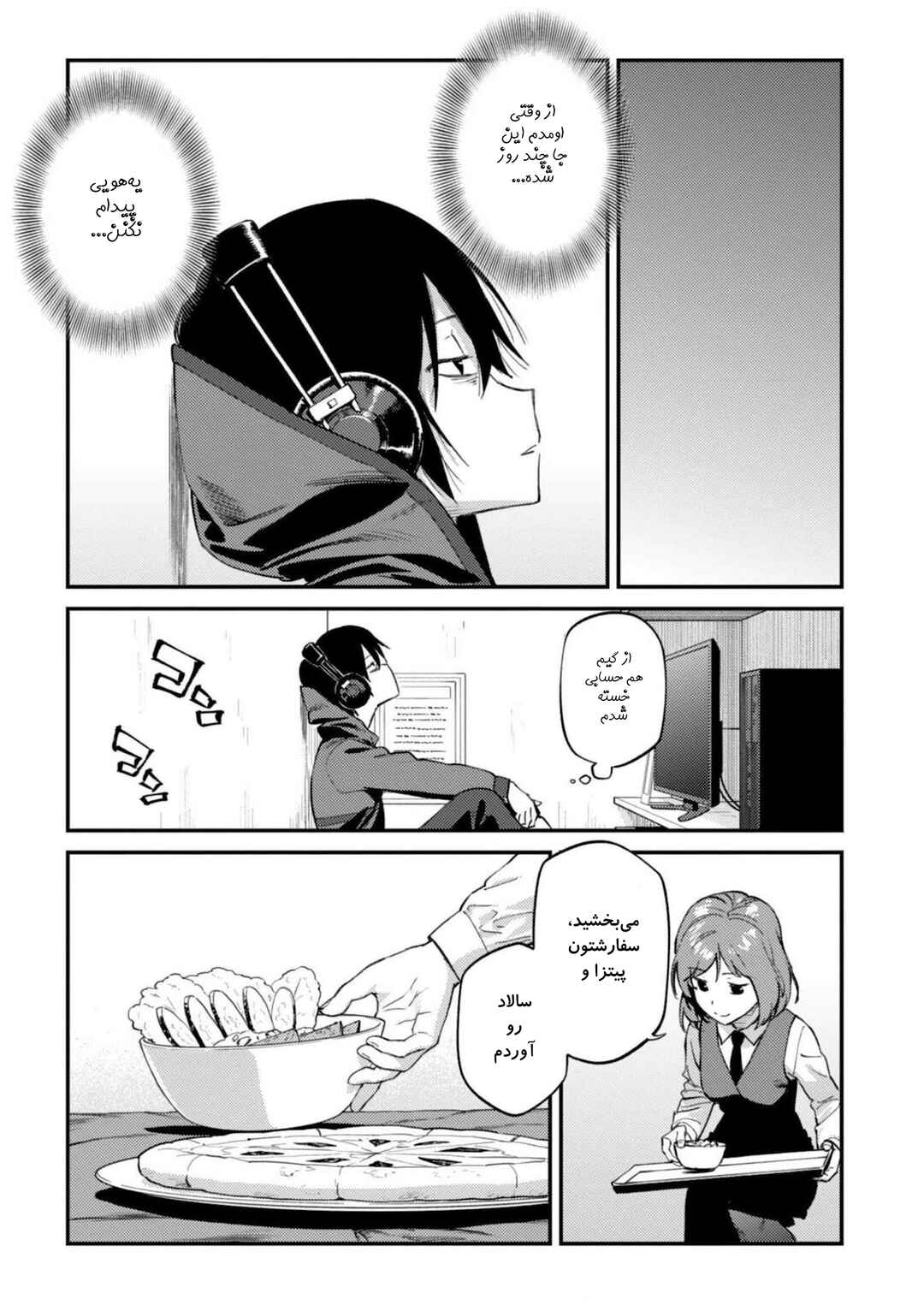 Chapter 30 - Page 12
