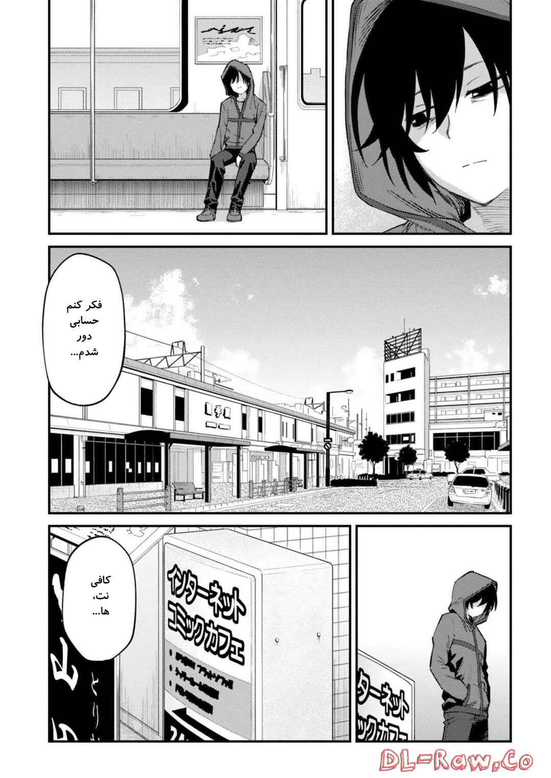 Chapter 30 - Page 9