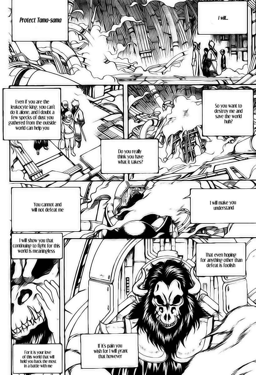 Chapter 250 - Page 3
