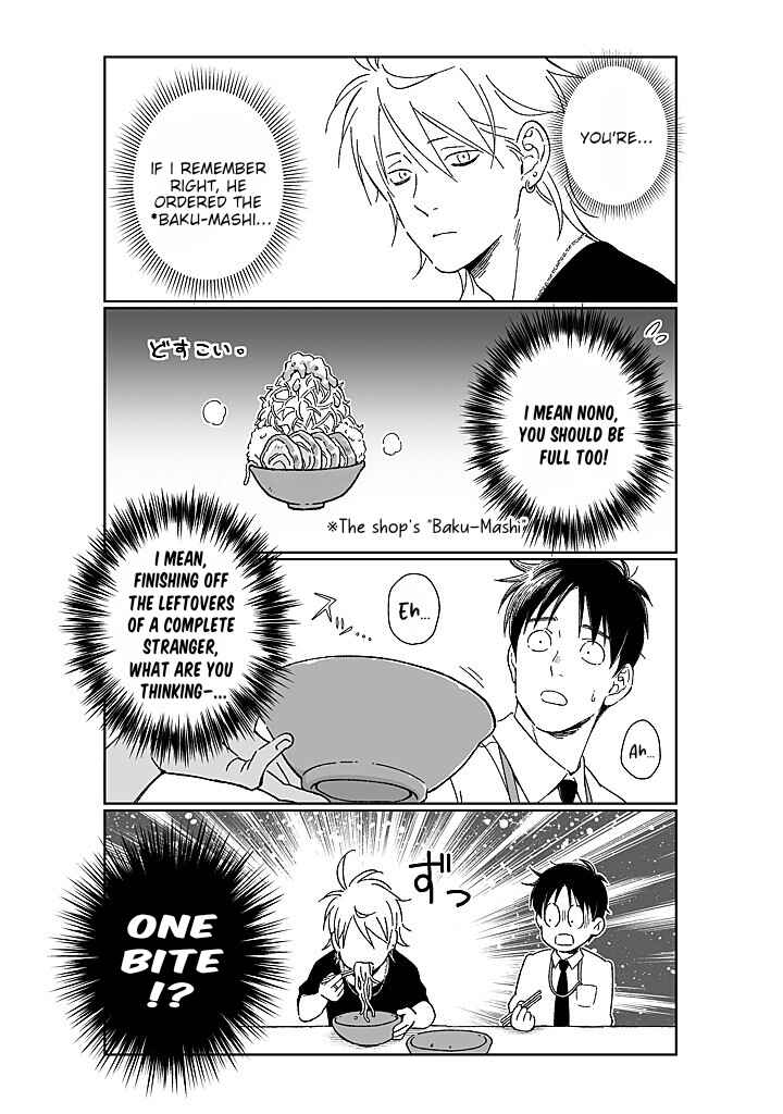 Chapter 0 - Page 7