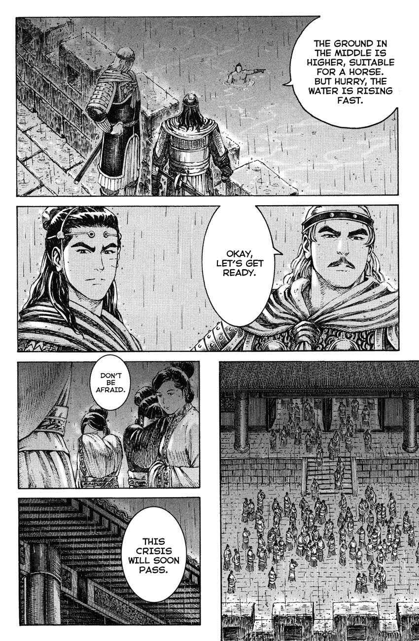 Chapter 238 - Page 6