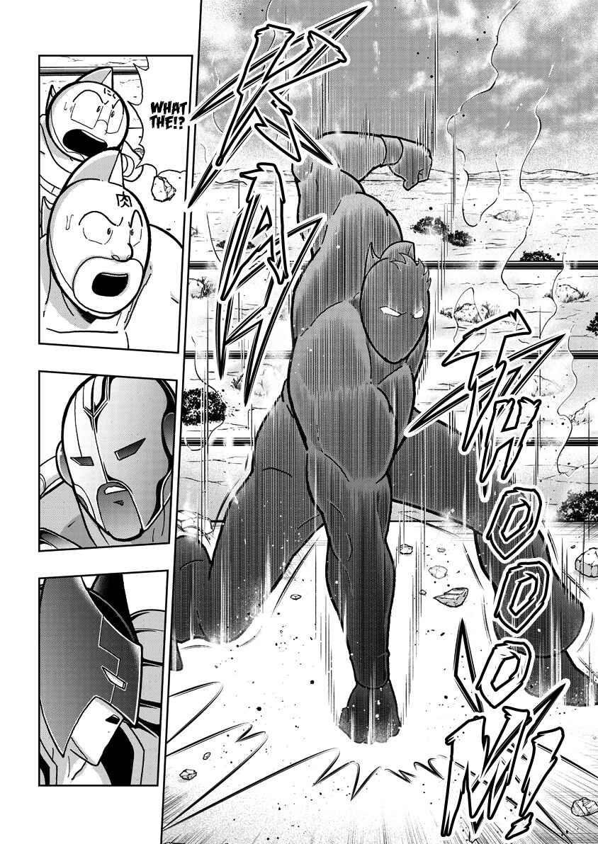 Chapter 855 - Page 15