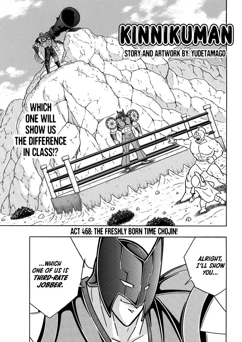Chapter 855 - Page 2