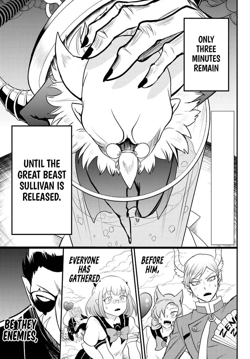 Chapter 247 - Page 3