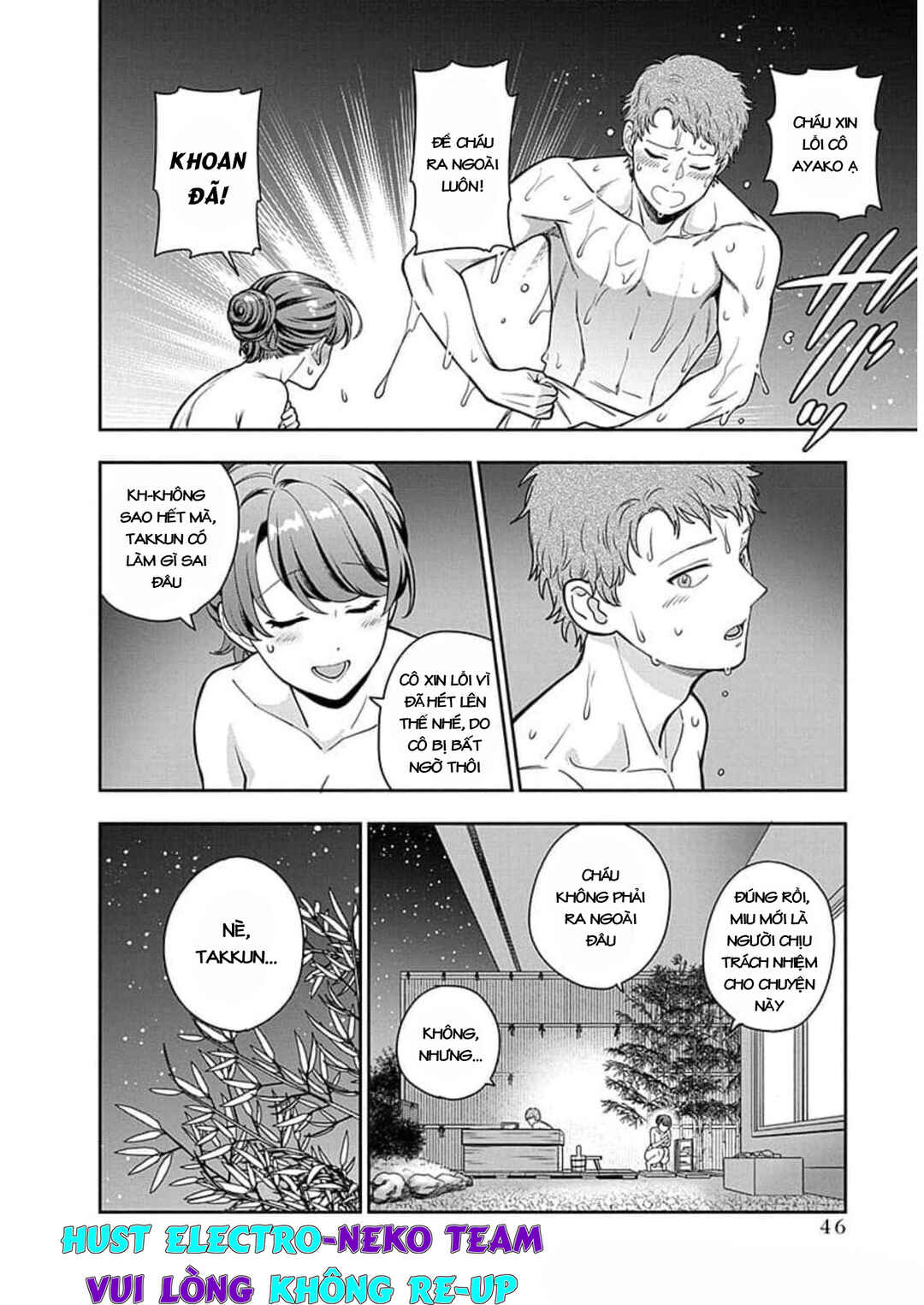 Chapter 17.2 - Page 7