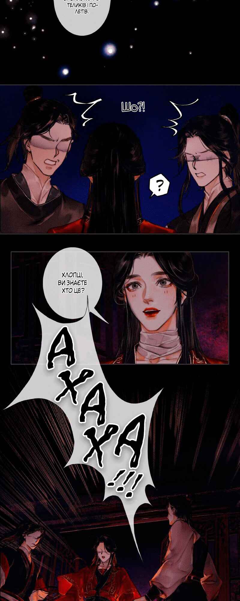 Chapter 9 - Page 4