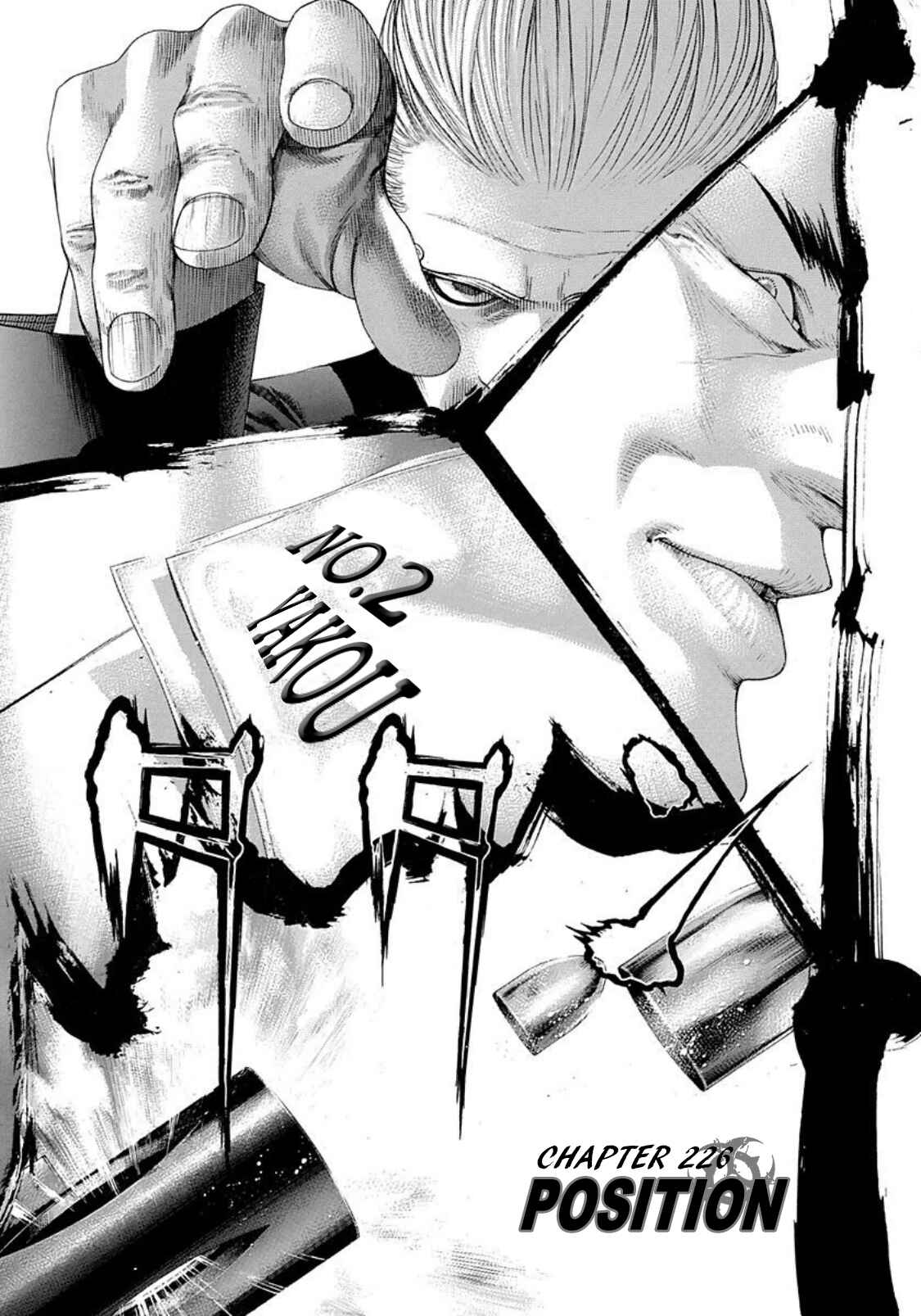 Chapter 226 - Page 1