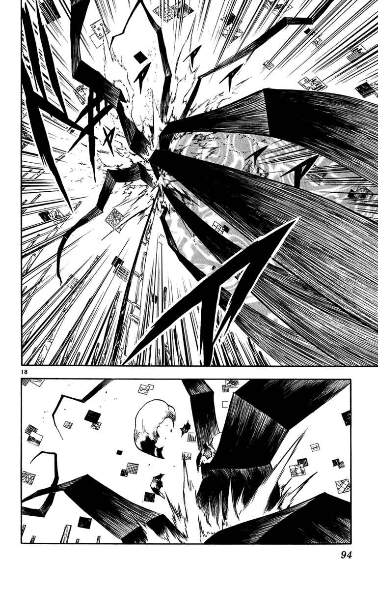 Chapter 268 - Page 17