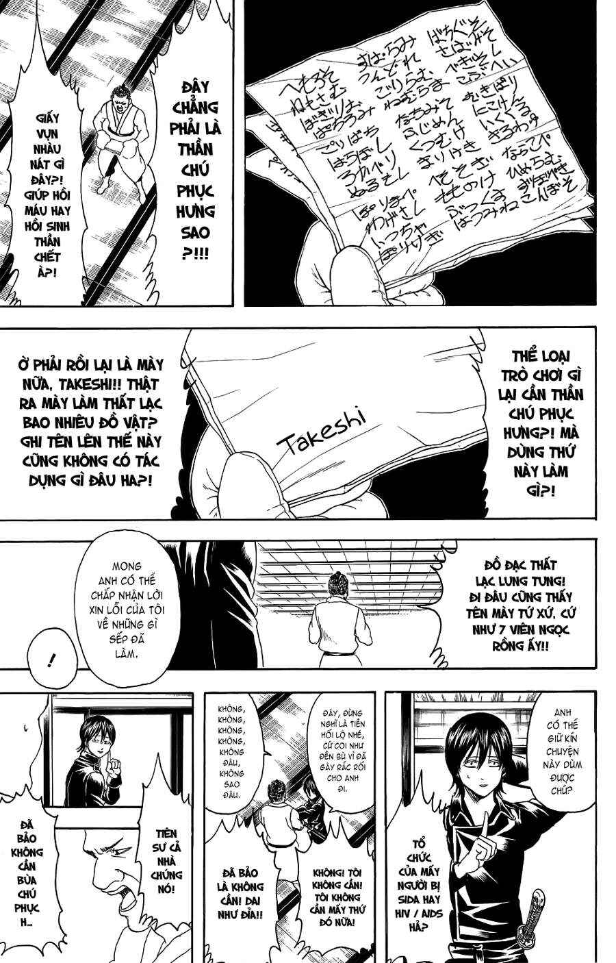 Chapter 333 - Page 19