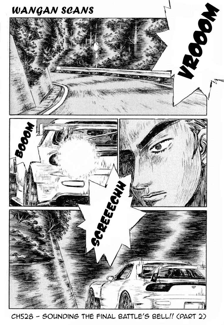 Chapter 528 - Page 1