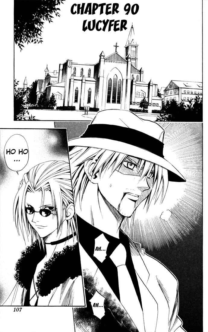 Chapter 90 - Page 2