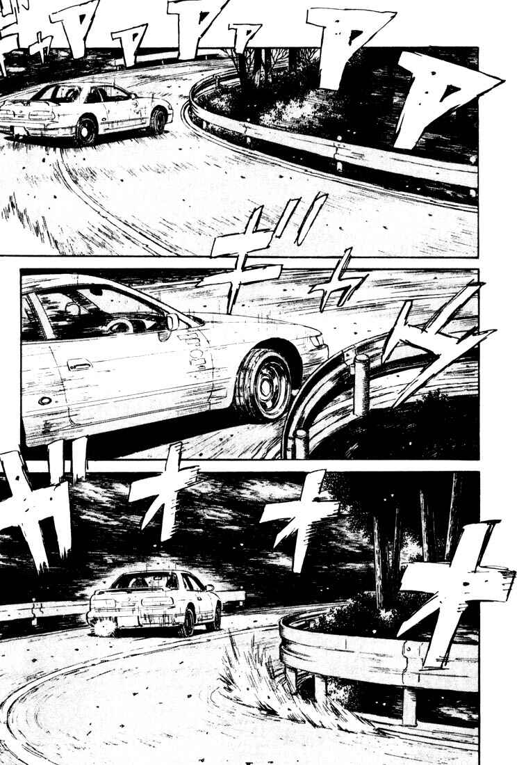 Chapter 32 - Page 7