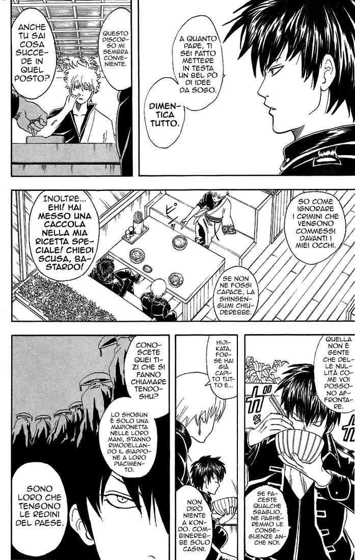 Chapter 43 - Page 2
