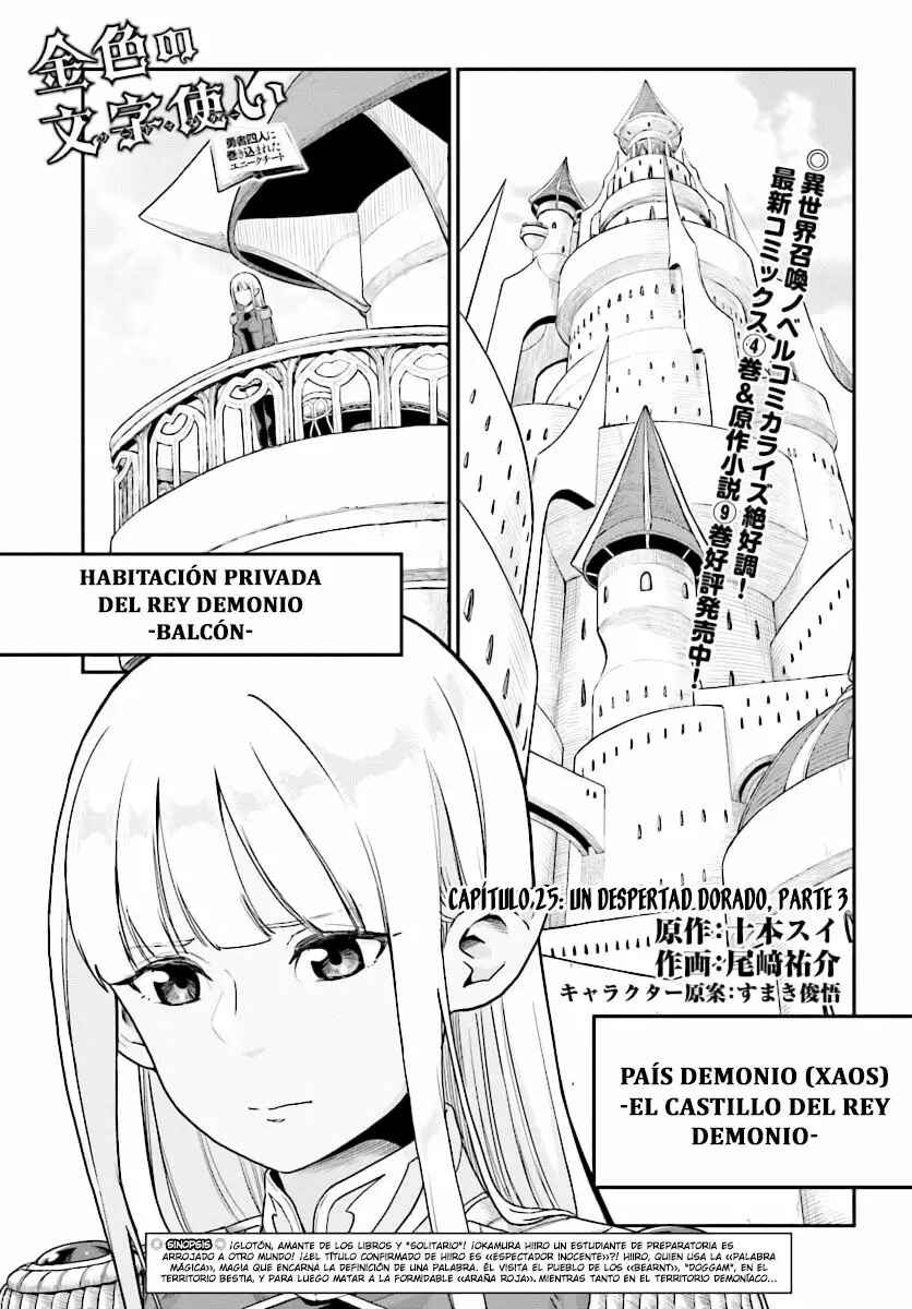 Chapter 25 - Page 2